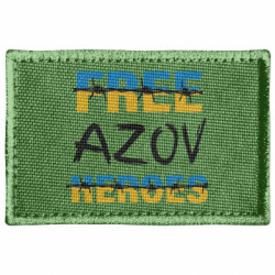 Шевроны прямоугольные - FATLINE