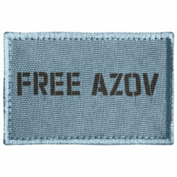 Шевроны прямоугольные - FATLINE