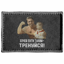 Шеврони прямокутні - FATLINE