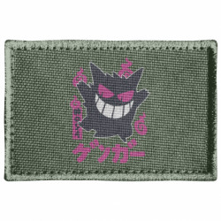 Шеврони прямокутні - FATLINE