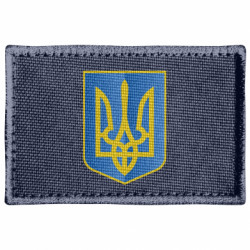 Шеврони прямокутні - FATLINE