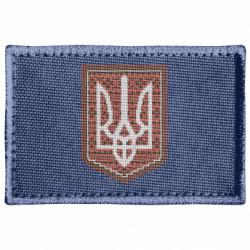 Шеврони прямокутні - FATLINE