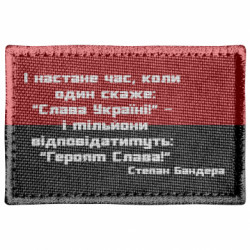 Шеврони прямокутні - FATLINE