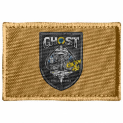 Шеврони прямокутні Шеврони прямокутні - FATLINE