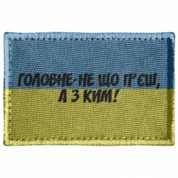 Шевроны прямоугольные - FATLINE