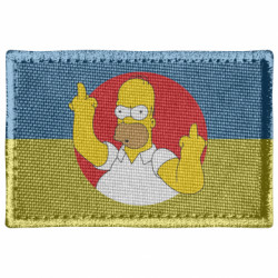 Шеврон прямоугольный Гомер Факи