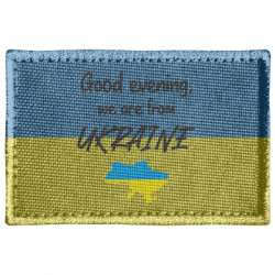 Шевроны прямоугольные - FATLINE