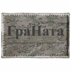 Шевроны прямоугольные - FATLINE