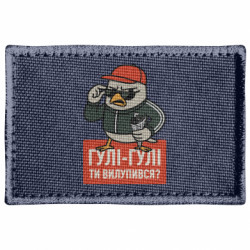 Шевроны прямоугольные - FATLINE