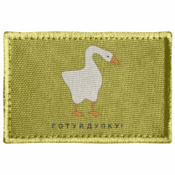 Шевроны прямоугольные - FATLINE