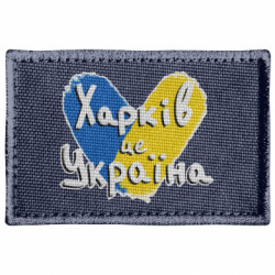 Шевроны прямоугольные - FATLINE