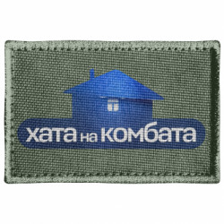 Шевроны прямоугольные - FATLINE