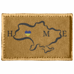 Шеврон прямоугольный Home. Map of Ukraine - FATLINE Шеврон прямоугольный Home. Map of Ukraine