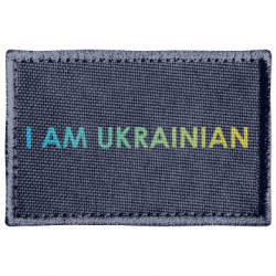 Шеврони прямокутні - FATLINE