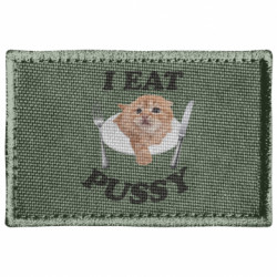 Шеврони прямокутні - FATLINE