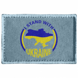 Шеврони прямокутні - FATLINE