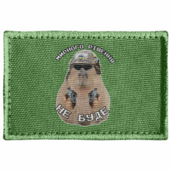 Шевроны прямоугольные - FATLINE