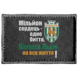 Шевроны прямоугольные - FATLINE