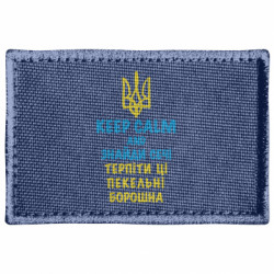 Шеврони прямокутні - FATLINE