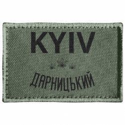 Шеврони прямокутні - FATLINE