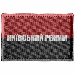 Шевроны прямоугольные - FATLINE