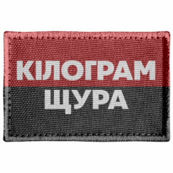 Шевроны прямоугольные - FATLINE