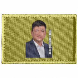 Шевроны прямоугольные - FATLINE