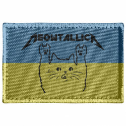 Шевроны прямоугольные - FATLINE