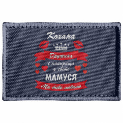 Шеврони прямокутні - FATLINE