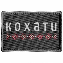 Шевроны прямоугольные - FATLINE