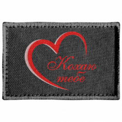 Шеврони прямокутні - FATLINE