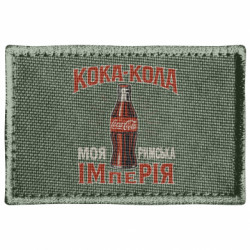 Шевроны прямоугольные - FATLINE