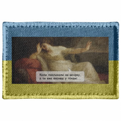 Шевроны прямоугольные - FATLINE