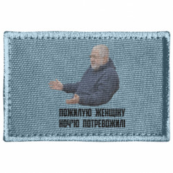 Шеврони прямокутні - FATLINE