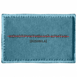 Шевроны прямоугольные - FATLINE