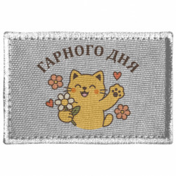 Шеврони прямокутні - FATLINE