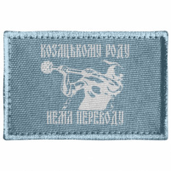 Шевроны прямоугольные - FATLINE