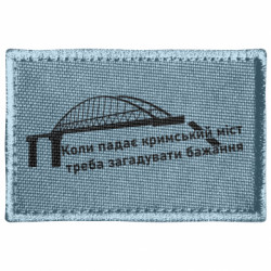 Шевроны прямоугольные - FATLINE