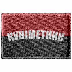 Шеврони прямокутні - FATLINE