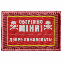 Шевроны прямоугольные - FATLINE