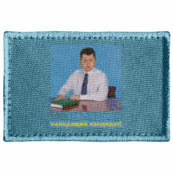 Шеврони прямокутні - FATLINE