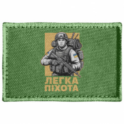 Шеврони прямокутні - FATLINE