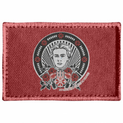 Шеврон прямокутний Леся Українка - FATLINE Шеврон прямокутний Леся Українка