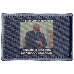 Шеврони прямокутні - FATLINE