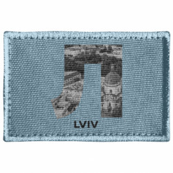 Шеврон прямоугольный Lviv Black & White - FATLINE Шеврон прямоугольный Lviv Black & White