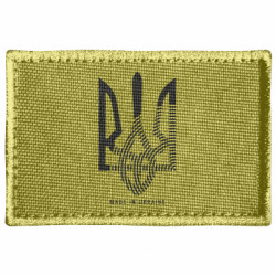 Шеврони прямокутні - FATLINE