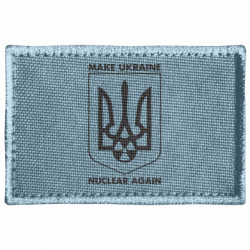 Шеврони прямокутні - FATLINE