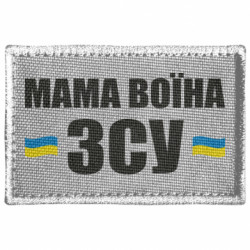 Шевроны прямоугольные - FATLINE