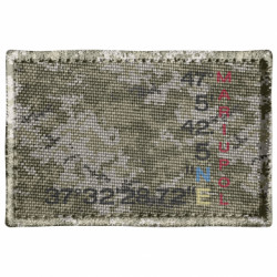 Шеврон прямоугольный Мариуполь Координаты