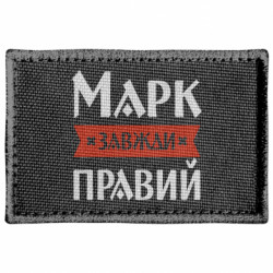 Шевроны прямоугольные - FATLINE